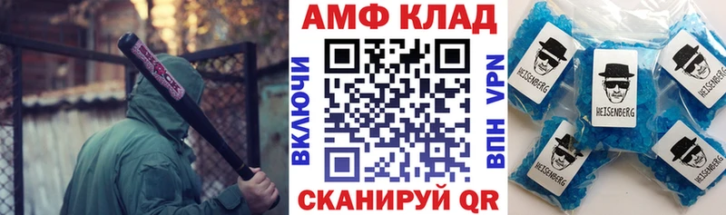 Амфетамин 98%  Волоколамск 