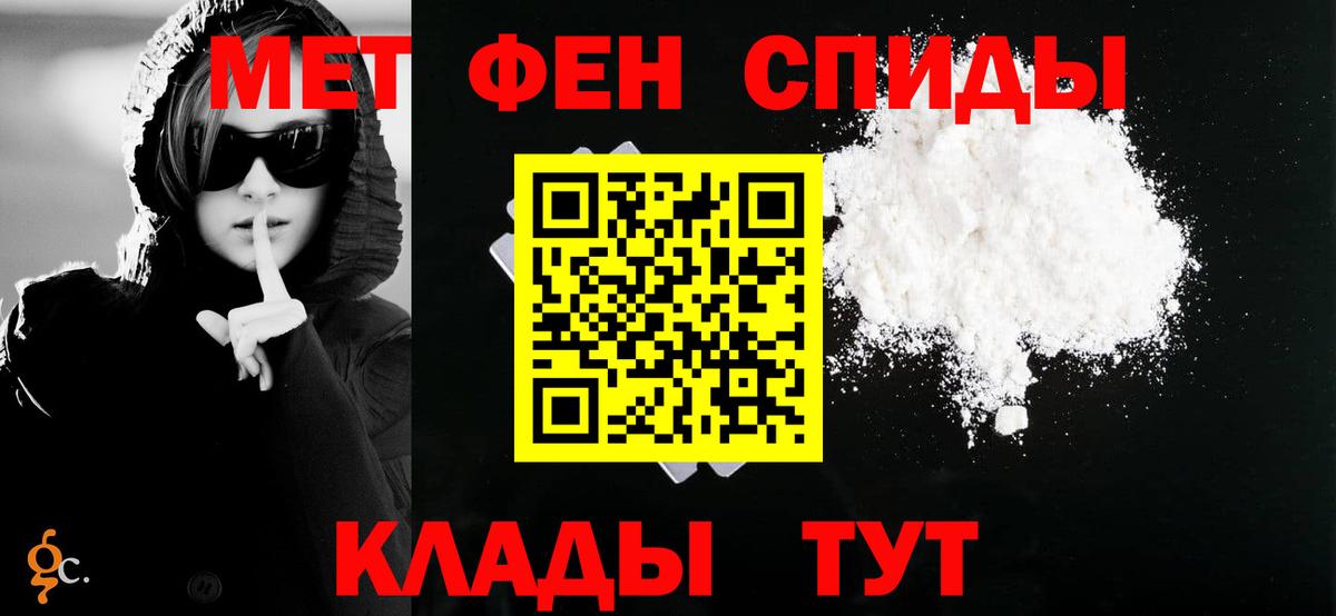 Волоколамск  Амфетамин  Вход с VPN  Амфетамин VHQ 