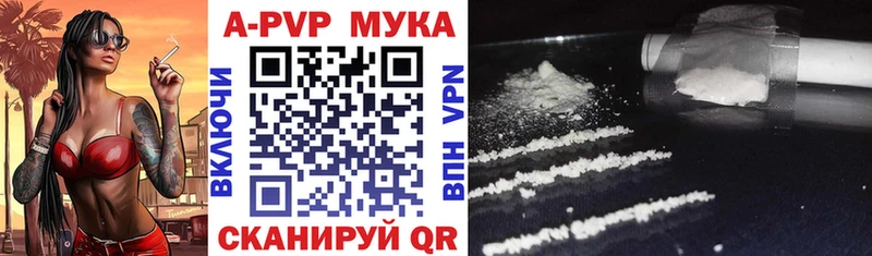 Alfa_PVP СК КРИС  omg зеркало  Волоколамск  как найти закладки 