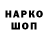 Codein напиток Lean (лин) tsukipuppy
