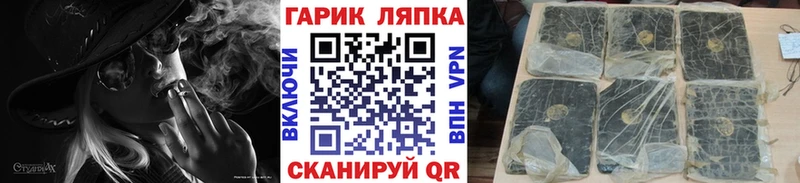 Гашиш Cannabis  Волоколамск 