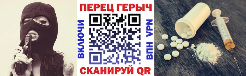 MEGA зеркало  продажа наркотиков  Волоколамск  ГЕРОИН герыч 