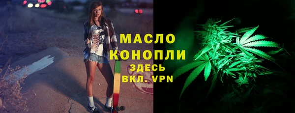 первитин Алексеевка