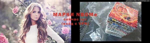 первитин Алексеевка