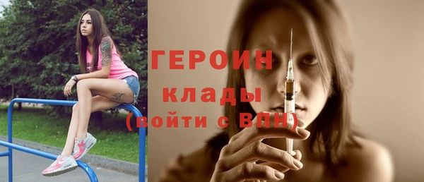 первитин Алексеевка