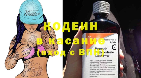 кокаин колумбия Абинск
