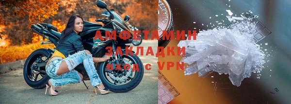 первитин Алексеевка