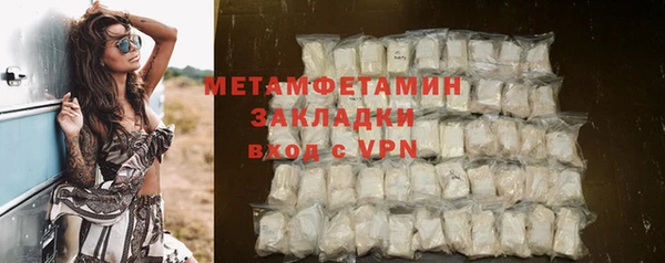 первитин Алексеевка