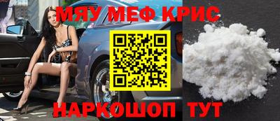 первитин Пенза