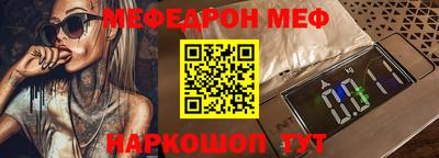 первитин Пенза
