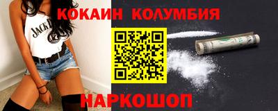 индика Первоуральск