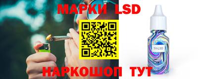 индика Первоуральск