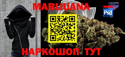 бутик Партизанск