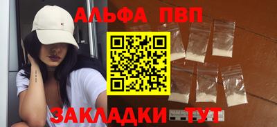 индика Первоуральск