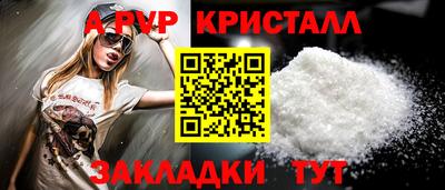 бутик Партизанск