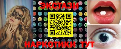 бутик Партизанск