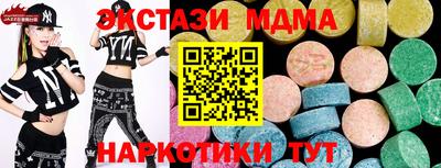бутик Партизанск