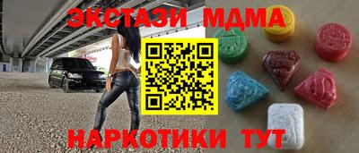 бутик Партизанск