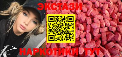 бутик Партизанск
