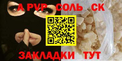 индика Первоуральск