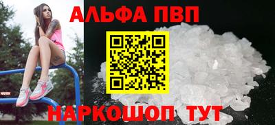 индика Первоуральск