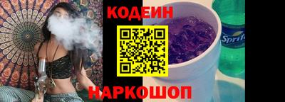 индика Первоуральск