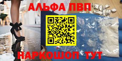 индика Первоуральск