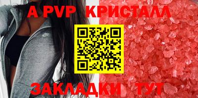 бутик Партизанск