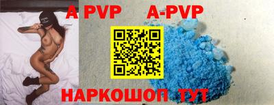 индика Первоуральск