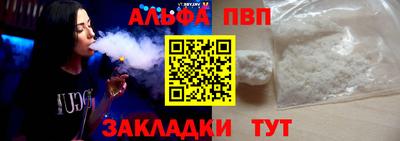 бутик Партизанск