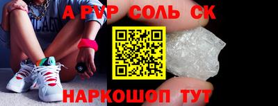 первитин Пенза