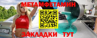 индика Первоуральск