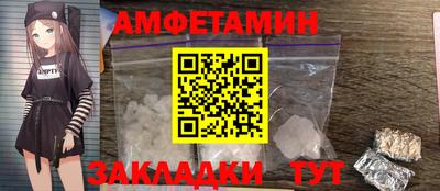 первитин Пенза