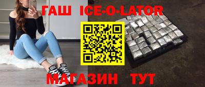 бутик Партизанск