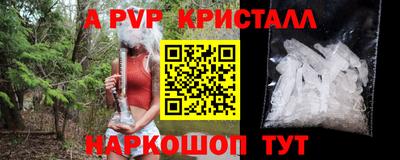 первитин Пенза