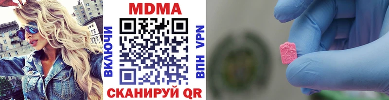 ОМГ ОМГ вход  Волоколамск  МДМА VHQ 