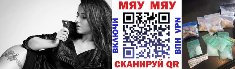 блэк спрут рабочий сайт Волоколамск даркнет как зайти цены МЕФ мука