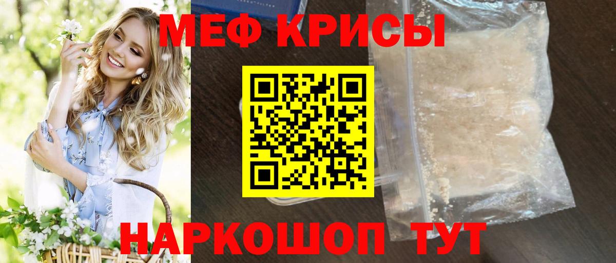 Волоколамск  МЯУ-МЯУ 4 MMC  Вход с VPN  МЕФ  МЕФ 4 MMC 