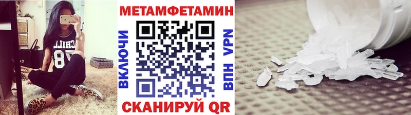Метамфетамин Декстрометамфетамин 99.9%  Волоколамск 