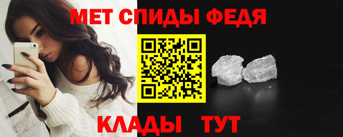 Первитин винт Волоколамск