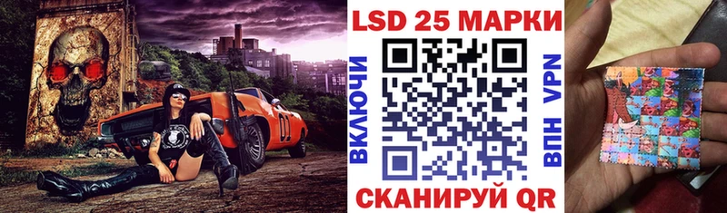 Марки 25I-NBOMe 1500мкг  купить  цена  Волоколамск 