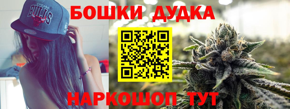 Каннабис THC 21% Волоколамск