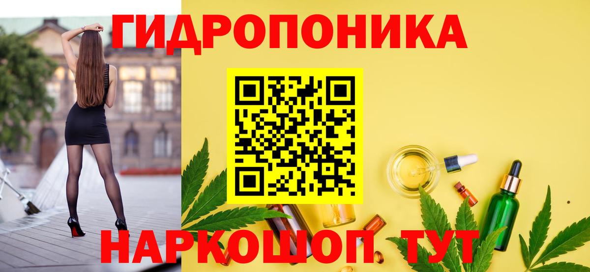 Марихуана MAZAR  Конопля индика  Вход с VPN  Волоколамск 